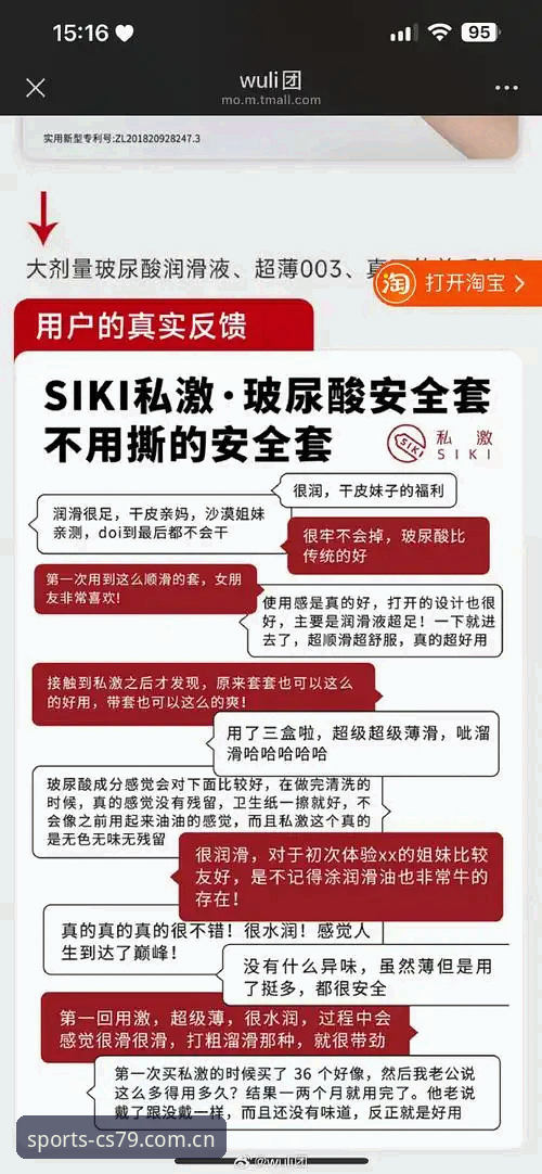 江南体育CS79版本更新内容使用指南 江南体育CS79版本更新内容使用指南:从避坑到实战