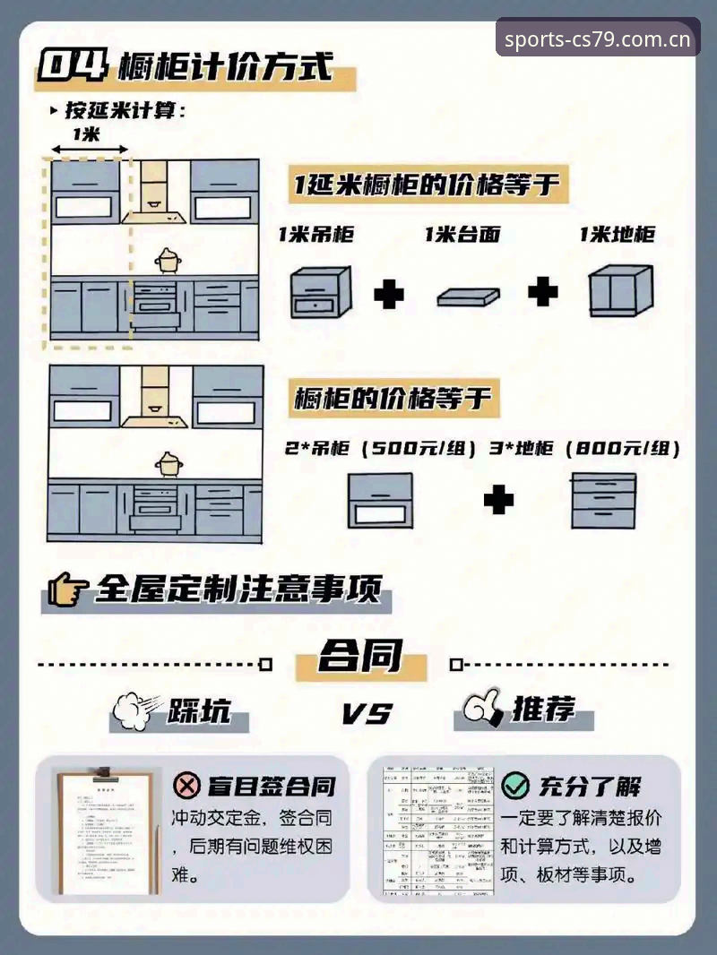 江南体育2026新版下载 江南体育平台2026新版下载完整指南:避坑、安装与使用一步到位