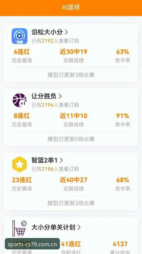 江南体育CS79版本更新内容iOS版 江南体育CS79版本更新内容iOS版到底改了什么?老用户踩坑后给你答案